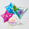 Birthday Martini Inflated Balloon Package