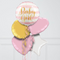 Hello Baby Girl Hearts Inflated Foil Balloon Bunch