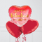 Ombre Arrow Valentine's Day Hearts Inflated Foil Balloon Bunch