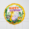 Safari Tropical Happy Birthday Inflated Foil Balloon Bunch